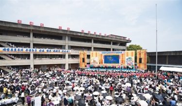 〈民族教育と朝鮮舞踊21〉朝鮮大学校創立60周年記念大祝祭　開幕ステージ
