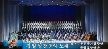 조선민주주의인민공화국 국가, 《빛나는 조국》, 《인민공화국선포의 노래》