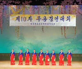 조선의 넋을 춤가락으로 지켜／재일본조선문학예술가동맹 제10차 무용경연대회