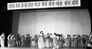 〈民族教育と朝鮮舞踊10〉「在日朝鮮学生中央芸術競演大会」