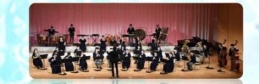 京都朝鮮中高級学校吹奏楽部第16回定期演奏会